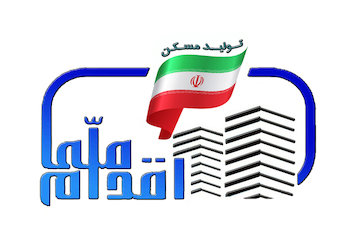 آغاز ثبتنام مسکن ملی در شهرهای نجفآباد و جوزدان ارم اقدام ملی اصفهان