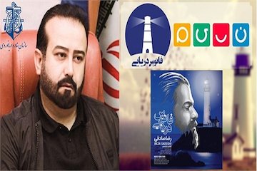برنامه 