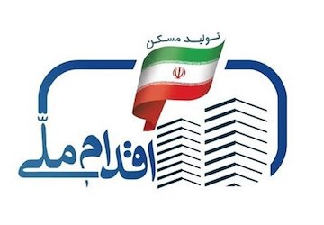 اقدام ملی