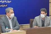 دیوان محاسبات اصفهان