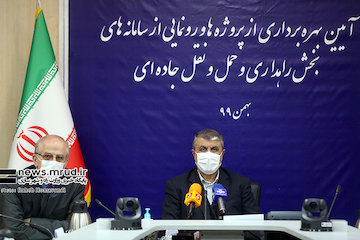 اقدامات سازمان راهداری در ماههای گذشته رشد چشمگیری داشته/ لزوم اصلاح وضعیت راهها با همه محدودیتها در تامین منابع مالی  بهرهبرداری از طرح های راهداری به مناسبت دهه فجر با حضور وزیر راه و شهرسازی