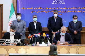 تفاهمنامه احداث ۵۰ هزار واحد مسکونی ارزانقیمت برای دهکهای یک تا ۳ درآمدی به امضا رسید/همکاری وزارت راه و بانک رسالت در تولید مسکن ارزانقیمت امضای تفاهمنامه همکاری وزارت راه و شهرسازی و بانک قرضالحسنه رسالت