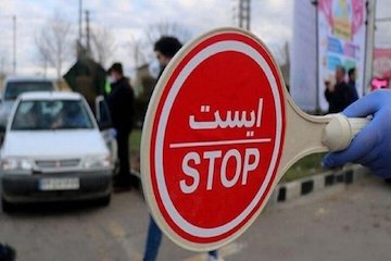 ممنوعیت تردد در آزادراه تهران-شمال و محور چالوس تا ساعت ۱۷ امروز محدودیت تردد درکلیبر آذربایجان شرقی.jpg