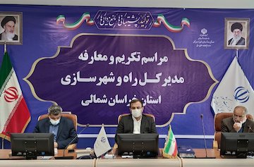 مسکن، دغدغه جدی خراسان شمالی/ لزوم رسیدگی به وضعیت راههای مواصلاتی خراسان شمالی معارفه