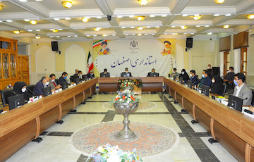 کمیسیون ماده 5 اصفهان 