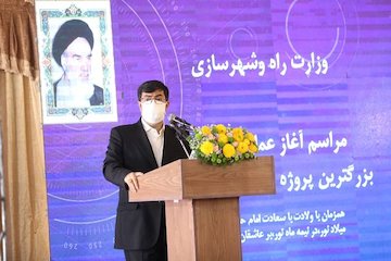 جهش ۱۲ برابری پروژهها در سکونتگاههای غیررسمی از سال ۹۷ /در دست ساخت بودن ۱۰۰ هزار واحد به شکل خود مالکی و آغاز عملیات اجرایی ۴۰ هزار واحد/ ایجاد اشتغال برای ۲۴۰۰۰ نفر  با شروع پروژه  تولید مسکن در هرمزگان/ ۱۴۵ هزار واحد تعهد شرکت بازآفرینی شهری در طرح اقدام ملی مسکن مراسم