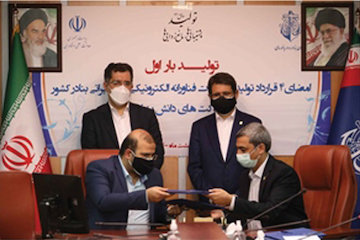 امضای ۴ قرارداد تولید بار اول تجهیزات فناورانه الکترونیکی و مخابراتی بنادر کشور/ ایجاد سامانه یکپارچه آنلاین کنترل و نظارت بر عملکرد لایروبها/ طراحی و ساخت سامانه راداری تحلیل رفتار موج در بندر چابهار بنادر