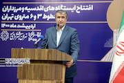 افتتاح دو ایستگاه متروی تهران با حضور وزیر راه و شهرسازی