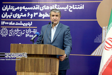 آماده بهره برداری بودن سیگنالینگ متروی هشتگرد/ تاکید وزارت راه و شهرسازی بر شهرسازی ریل پایه افتتاح دو ایستگاه متروی تهران با حضور وزیر راه و شهرسازی