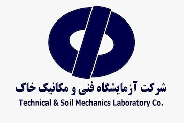 شناسایی نیاز بازار و معرفی توانمندیها و خدمات نوین شرکت آزمایشگاه فنی و مکانیک خاک ضرورت همیشگی  مکانیک خاک