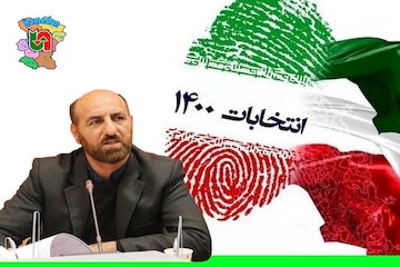 شرکت در انتخابات زمینه ساز تقویت اقتدار و عزت ملی ایران اسلامی است صفر صادقی راد