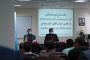برگزاری سومین جلسه شورای هماهنگی راه و شهرسازی استان خراسان شمالی