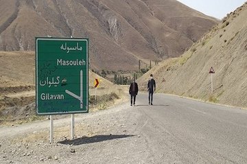 خلخال ماسوله.jpg