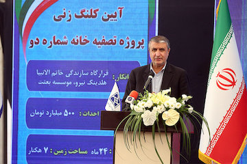 ایجاد جریان پایدار تولید مسکن در کشور/ دریافت ۲۴۰ هزار هکتار زمین از سوی وزارت راه و شهرسازی/ افزایش سقف وام مسکن به میزان ۵۰ درصد هزینه متوسط ساخت آیین بهرهبرداری و کلنگزنی ۲۲۰۰ میلیارد تومان پروژه عمرانی در شهر جدید پردیس با حضور وزیر راه و شهرسازی
