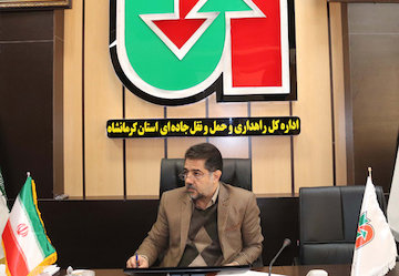 برگزاری آزمون دورههای بدو خدمت رانندگان حرفه ای برون شهری کرمانشاه - کرمی مدیر کل