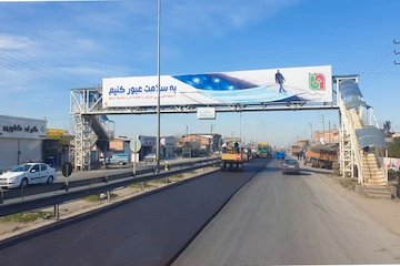 مازندران