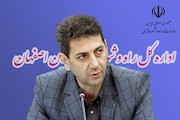 اعطای زمین به ۶۳۱ نفر از متقاضیان مسکن در اصفهان همزمان با هفته دولت