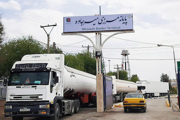 رشد ۱۶۰ درصدی صادرات از پایانه مرزی میرجاوه پایانه مرزی میرجاوه - سیستان و بلوچستان