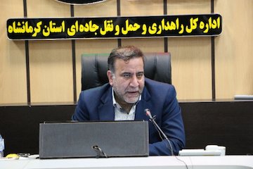 کرمانشاه - انجمن ها صنفی 
