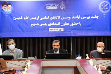 موانع حمل یکسره کالا از بندر امام رفع شود/ روند حمل کالاهای وارداتی و صادراتی از خوزستان تسریع میشود/ فرآیندهای کاذب و دست وپاگیر در حوزه های مدیریتی و قانونی باید شناسایی و رفع شود
 جلسه