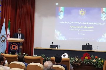سود وام ساخت مسکن روستایی به ۵ درصد کاهش یافت اکبر نیکزاد