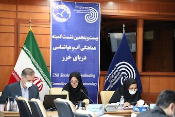 بیست و پنجمین نشست کمیته هماهنگی هواشناسی–آبشناسی دریای خزر (CASPCOM) برگزار شد کپسکام
