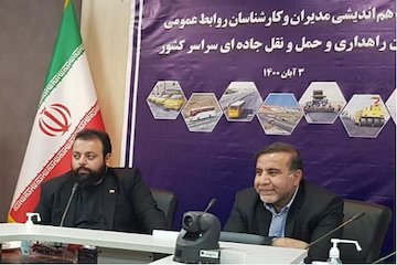 شفافیت و پاسخگویی سریع دو راهبرد اساسی/ تغییر رفتار عامل انسانی، نیاز به تغییر باورها و اقناع افكار عمومی دارد جلسه