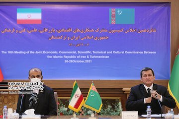 فصل جدیدی در روابط ایران و ترکمنستان گشوده شد نشست افتتاحیه شانزدهمین اجلاس کمیسیون مشترک همکاریهای اقتصادی، بازرگانی، علمی، فنی و فرهنگی جمهوری اسلامی ایران و ترکمتستان