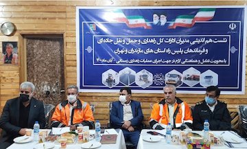 راهداری خدمتی است بدون مرز هماهنگی دو استان هم جوار مازندران و تهران