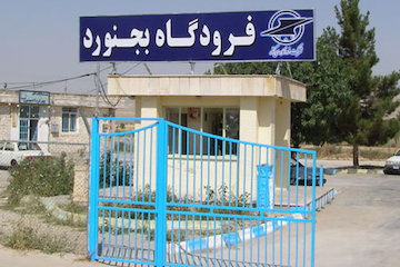 آمادگی فرودگاه بجنورد برای انجام پرواز به عراق فرودگاه بجنورد
