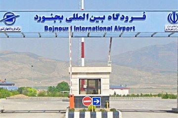 پیشرفت ۹۸ درصدی پروژه موتورخانه مرکزی فرودگاه بجنورد فرودگاه بجنورد