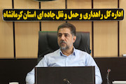 کرمانشاه - فریبرز کرمی، مدیرکل 
