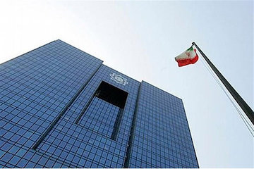 دستورالعمل نحوه ثبت الکترونیکی قراردادهای تسهیلات بانکی ابلاغ شد ساختمان بانک مرکزی