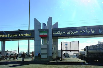 مبادلات اقتصادی در پایانه های مرزی شمال سیستان و بلوچستان از مرز ۲ میلیون تن گذشت پایانه مرزی میلک