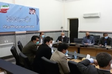 کمیسیون ماده 5 شهرهای ایلام.jpg
