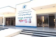 فرودگاه داراب