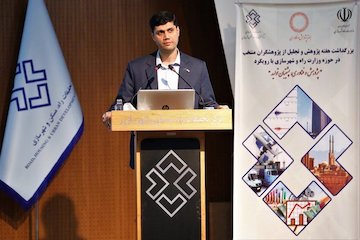 یکی از اولویتهای راه آهن نفود فناوری در بخشهای مختلف صنعت ریلی است صالحی