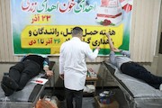 انتقال خون راهداری و حمل و نقل جاده ای خوزستان