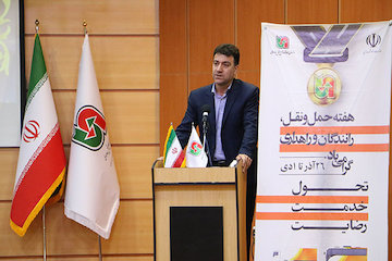 مراسم تجلیل از فعالان عرضه حملونقل، رانندگان و راهداران استان زنجان برنامه هفته حمل ونقل  - زنجان