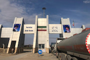 پایانه مرزی پرویزخان - کرمانشاه 