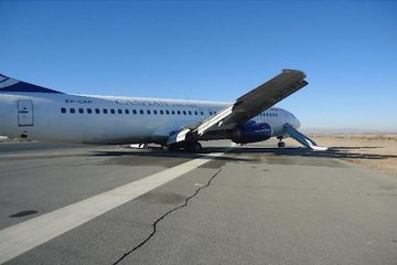 نقص فنی ارابه فرود، علت بروز سانحه برای بویینگ ۷۳۷/ صدور دستورالعملهای لازم برای جلوگیری از حوادث مشابه سانحه اصفهان