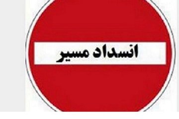 برف و کولاک محور کندوان را مسدود کرد مازندران