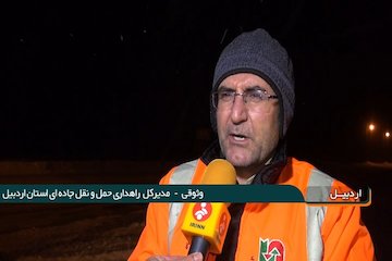 برفروبی ۴۶۰۰ کیلومتر از جادههای استان اردبیل/ بازگشایی بالغ بر ۱۰۰۰ راه روستایی
 ارتباط باشبکه خبر.jpg