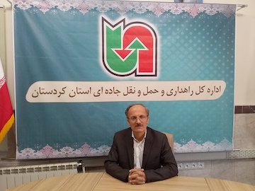 ایران منش رئیس راه اداره روستایی کردستان