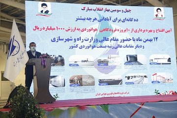 صنعت هوانوردی پابرجا، راسخ و محکم در مسیر خود ادامه می دهد فرودگاه