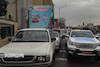 بزرگترین رزمایش کمک مومنانه و مواسات در تهران