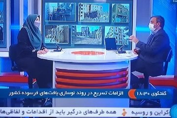 آغاز ثبتنام تسهیلات نوسازی مسکن در محلات هدف بازآفرینی شهری آیینی تلویزیون