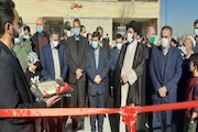 افتتاح پایگاه بسیج فولادشهر- اصفهان