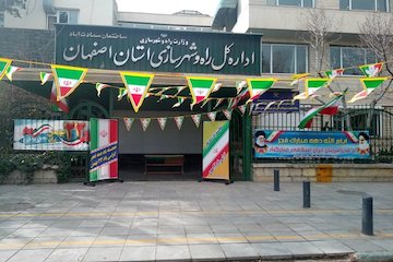 مشارکت فعال کارکنان ادارهکل راه و شهرسازی استان اصفهان در فعالیتهای فرهنگی دهه فجر ۱۴۰۰ اقدامات دهه فجر- اصفهان