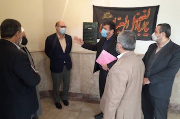 بازدید از نمازخانه مجتمع خدمات رفاهی - کرمانشاه
